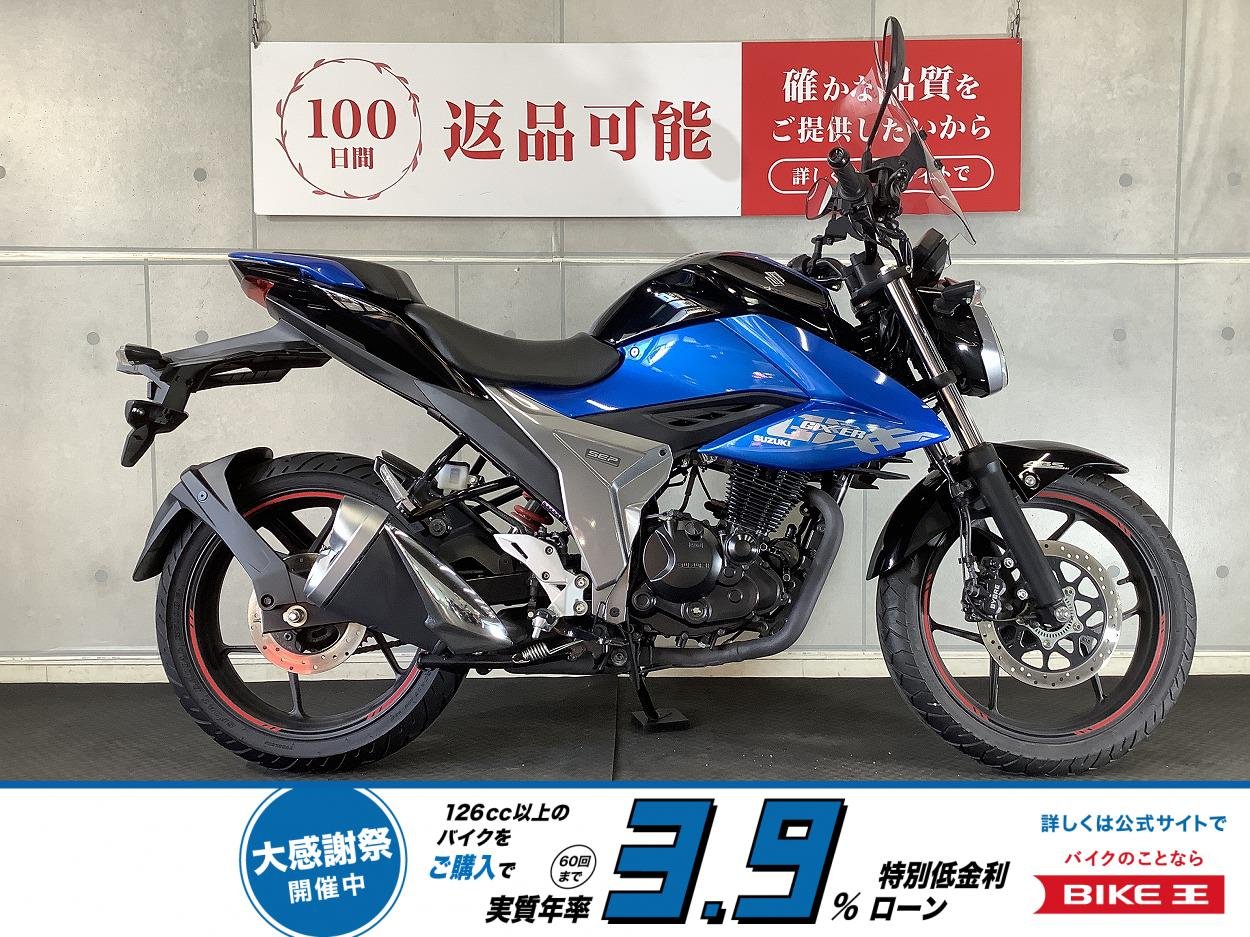 ジクサー１５０　ワンオーナー車　スクリーン付き　２０２０年モデル！!
