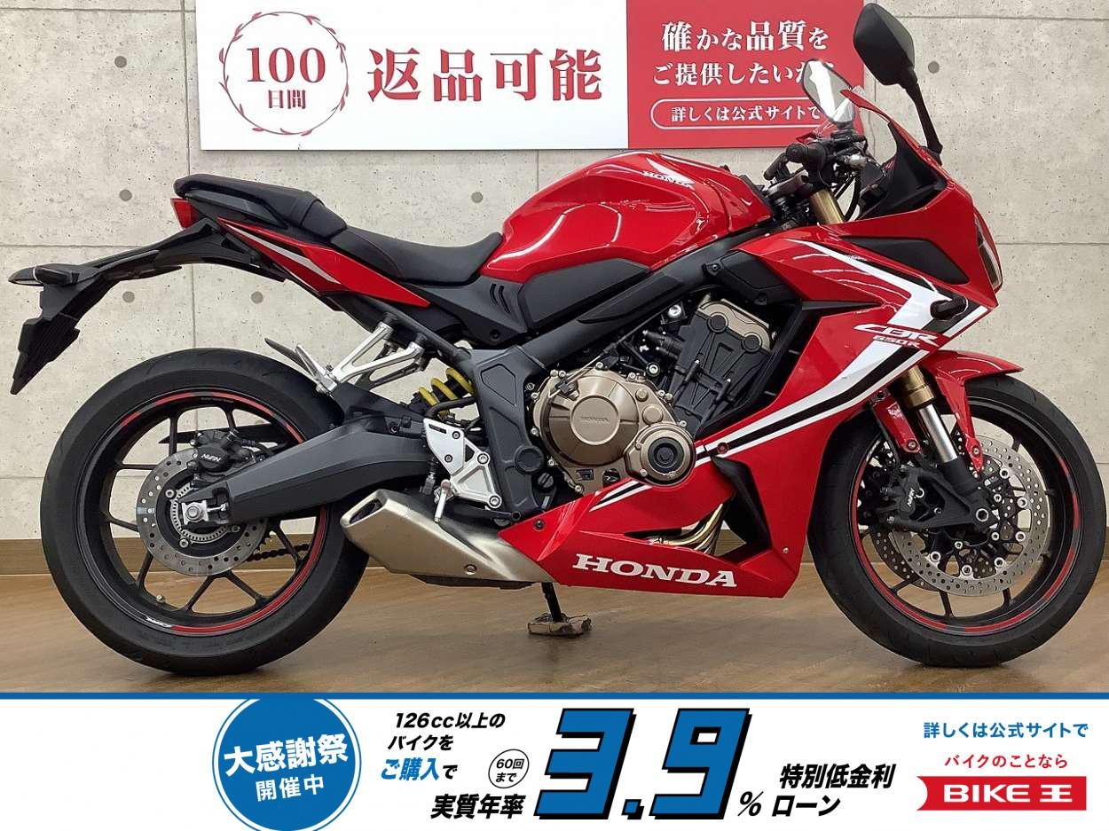 CBR650R　2019年モデル　！!
