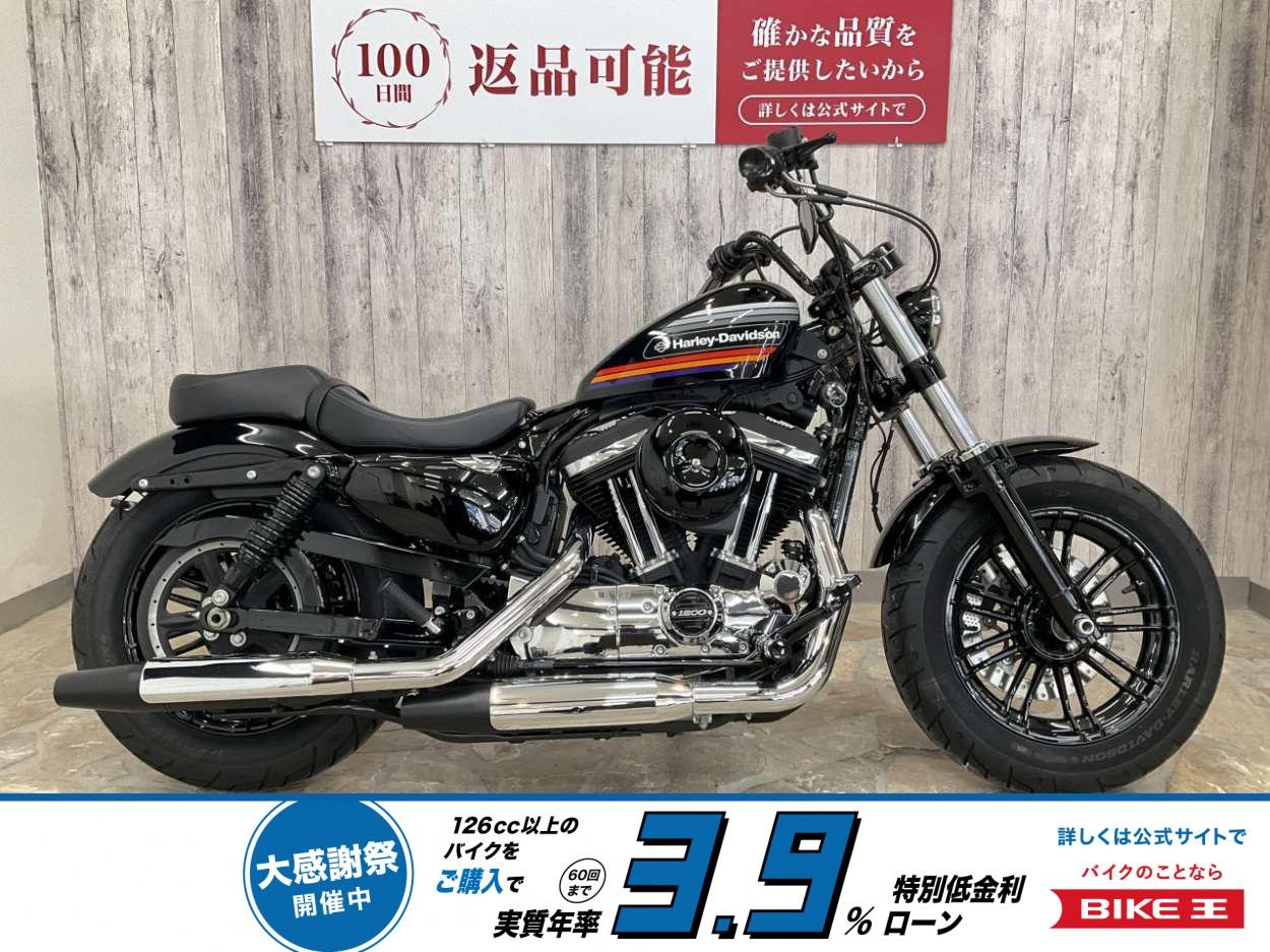 【残価据置　対象】ＸＬ１２００Ｘフォーティエイトスペシャル　サイドナンバー　ウィンカー　リヤサス　ペグ　ペダル　グリップ！!