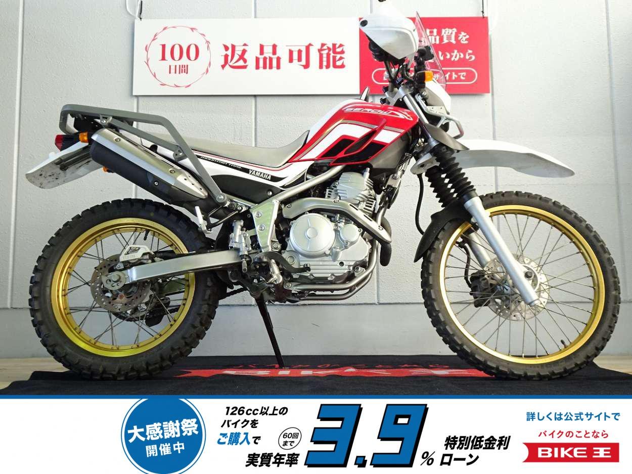 【残価据置　対象】SEROW 250（セロー250）2008年モデル／DG17J型／ショートスクリーン／ナックルガード装備！!