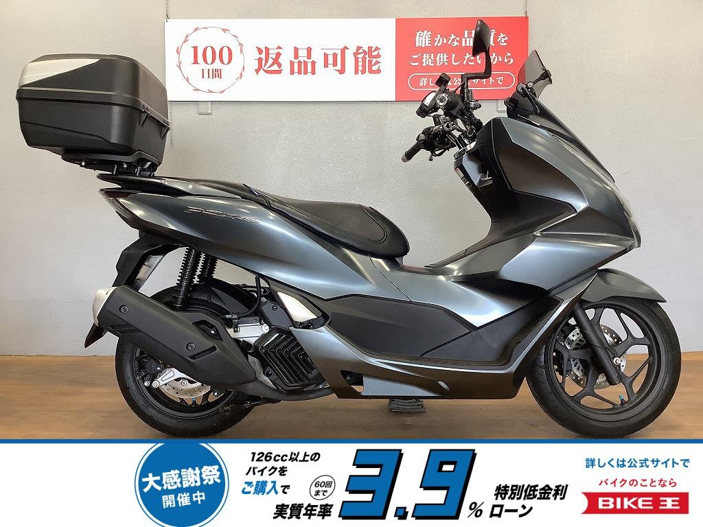 PCX160　リアボックス装備　シート／ミラー／レバーカスタム！!