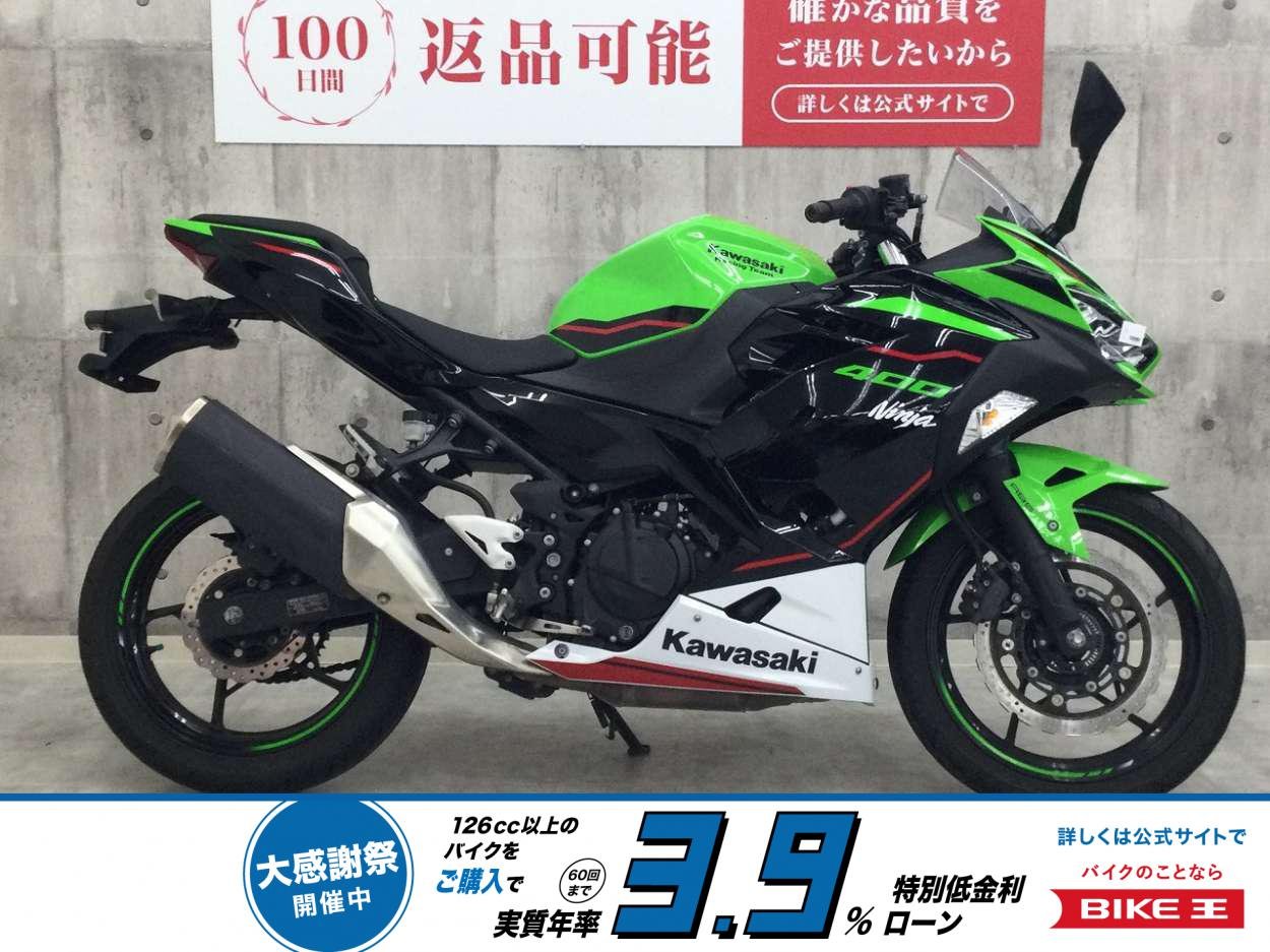 【残価据置　対象】 ニンジャ400【ノーマル　ABS搭載】！!