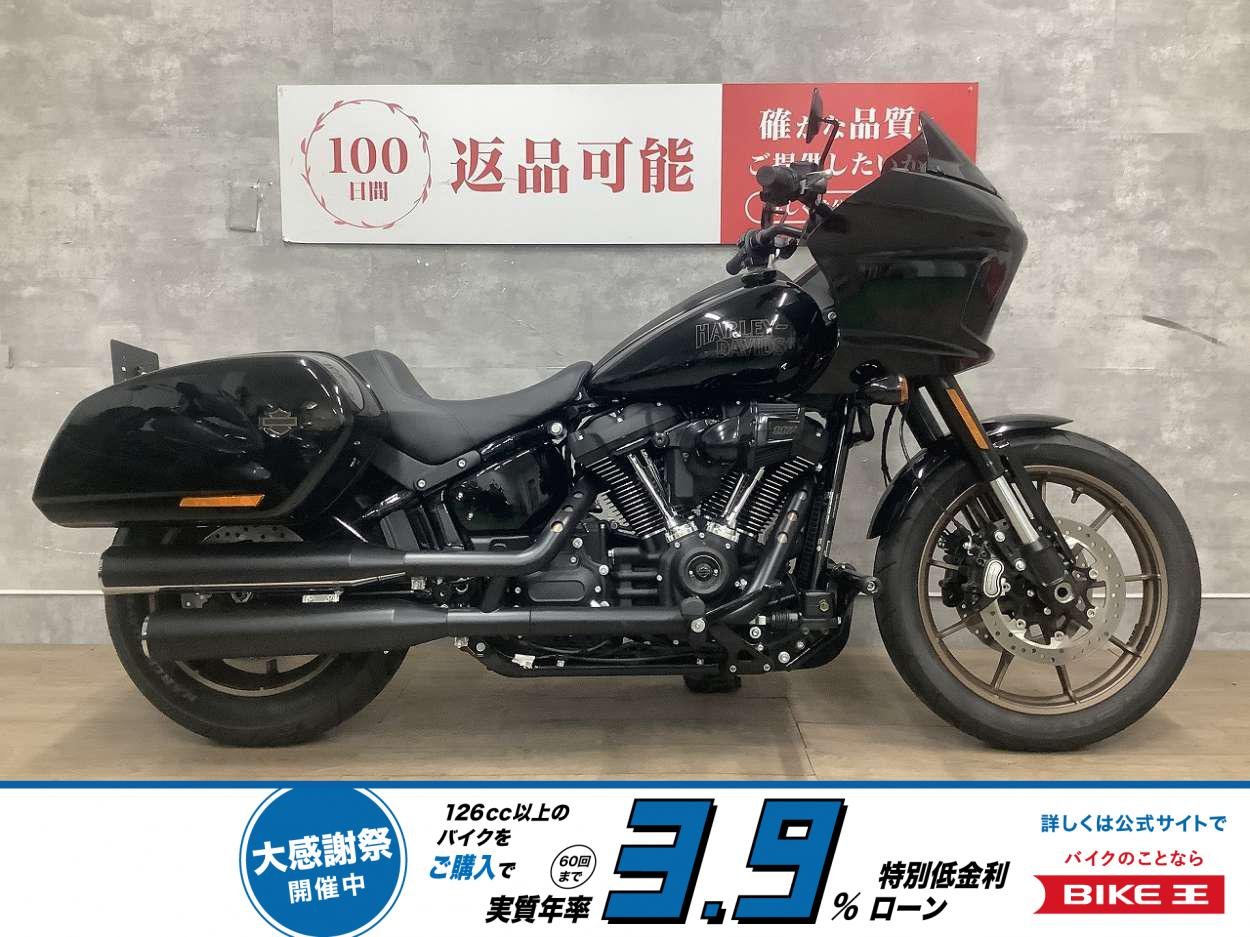 Softail Low Rider ST[ FXLRST1920 ]　2024年モデル！!