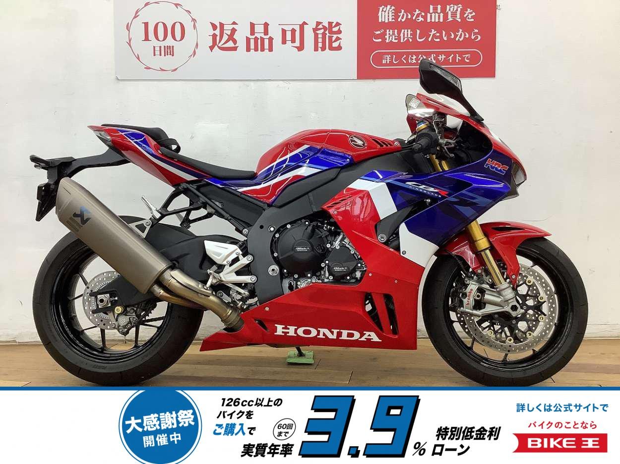ＣＢＲ１０００ＲＲ−Ｒ ＳＰモデル　★☆2020年モデル　GBレーシングポイントカバー☆★！!