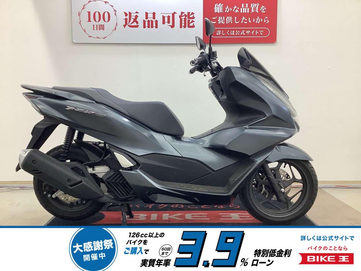 ＰＣＸ１６０　☆★燃費の良い快速コミューター！ご通勤・ご通学にどうぞ★☆！!