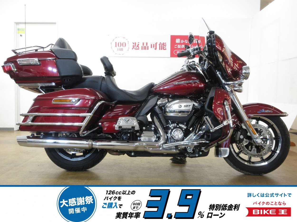 FLTHK1750（ウルトラリミテッド）／ABS／ドライブレコーダー／インジェクションモデル！!