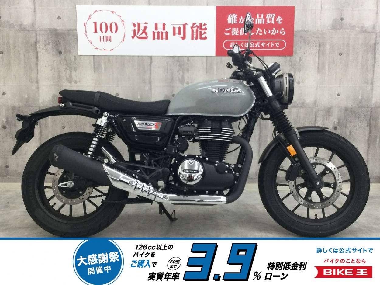 GB350S【スマホホルダー・USBソケット】！!