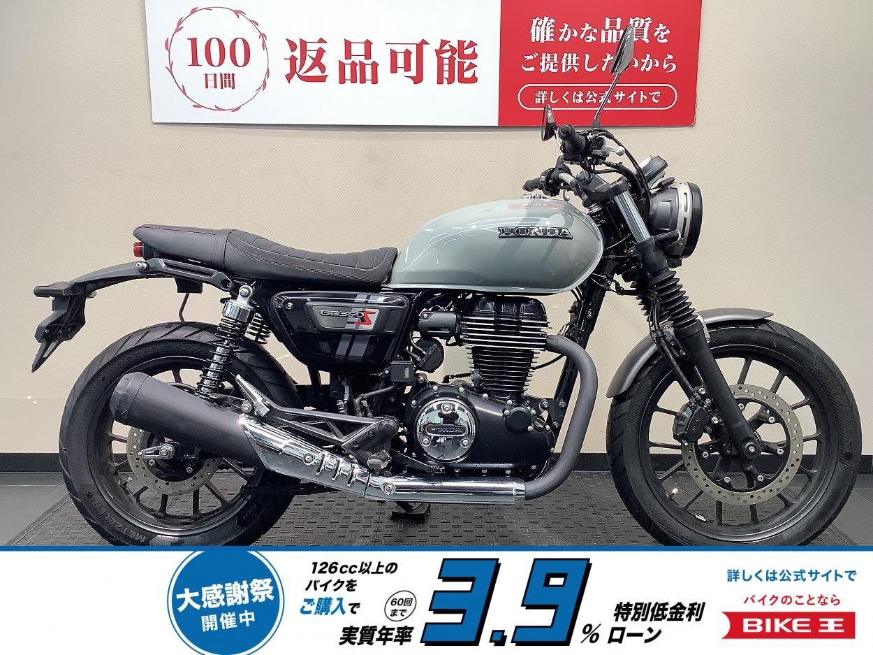 GB350S　ABS　タコメーター装備！!