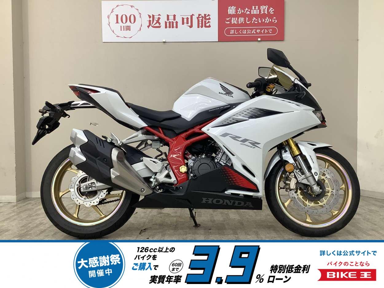 【残価据置　対象】【スピード納車】ＣＢＲ２５０ＲＲ　２０２０年モデル　ドライブレコーダー！!