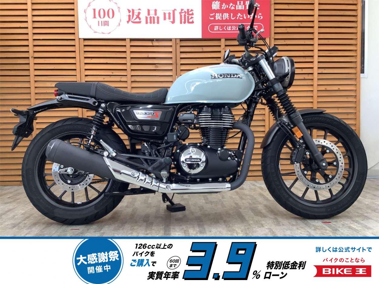ＧＢ３５０Ｓ　２０２３年モデル　ワンオーナー　ＹＳＳローダウンサス装備！!