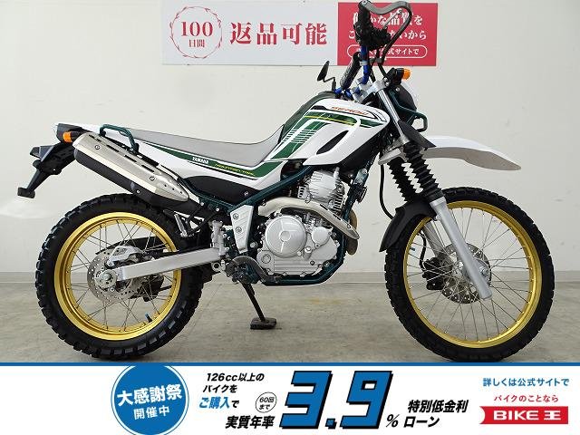 【残価据置　対象】SEROW 250　ZETA製ハンドル／ZETA製ナックルガード！!