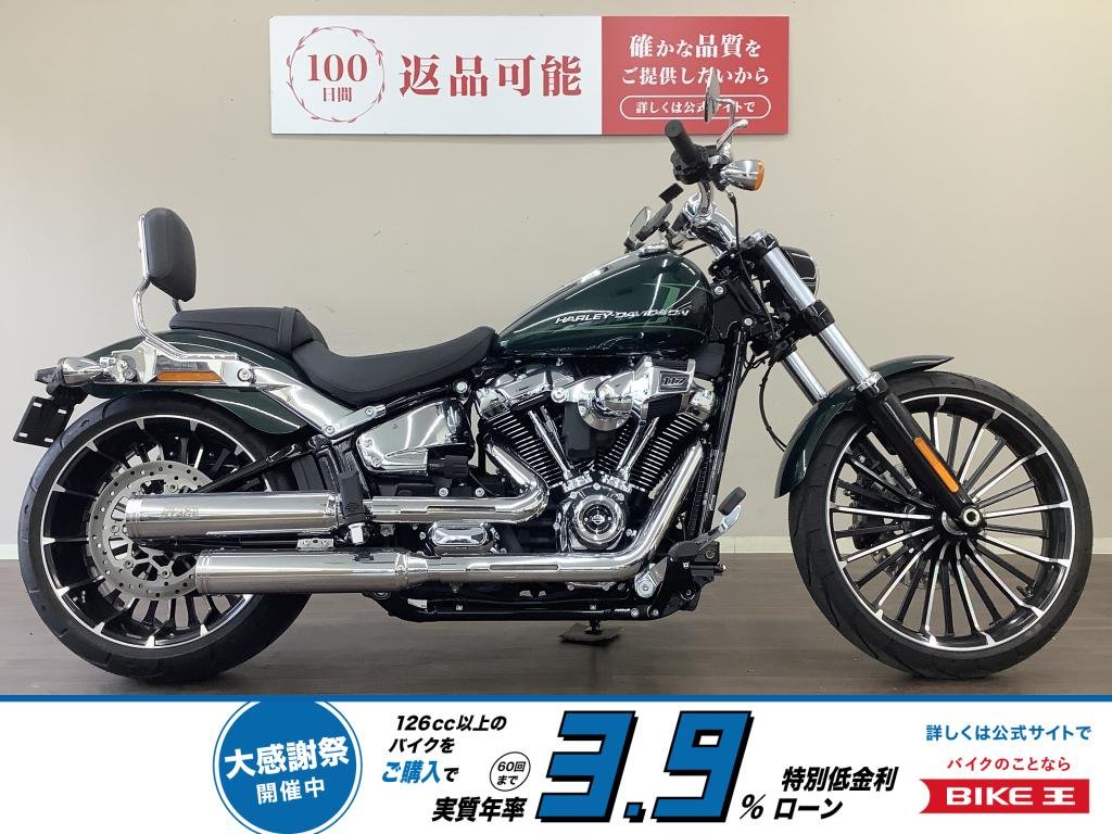FXBR1920 ソフテイルブレイクアウト　大排気量による迫力あるライディングを是非！　ストリート映えする アルパイングリーン!！!