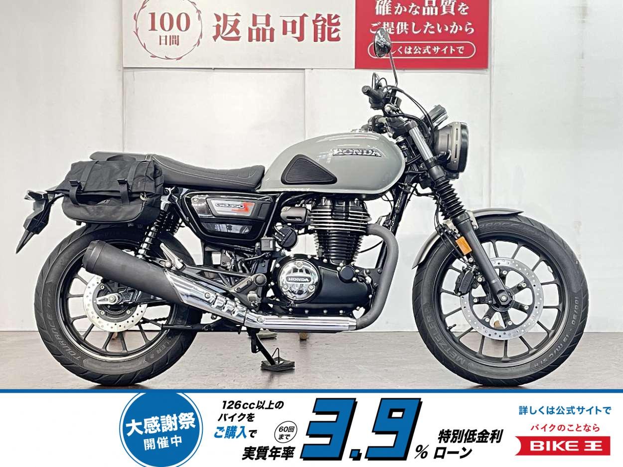 ＧＢ３５０Ｓ　２０２３年モデル　ワンオーナー　デイトナ製タコメーター　サイドバック　ＣタイプＵＳＢ電源　グリップヒーター！!