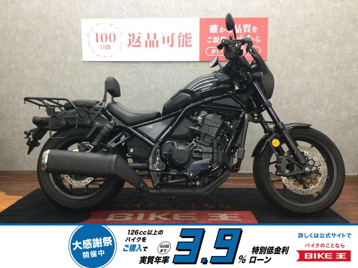REBEL 1100 Dual Clutch Transmission【ドラレコ他カスタム多数☆】！!