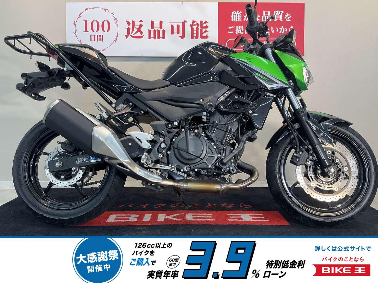 Z250 ABS【マルチバー・リアキャリア】！!