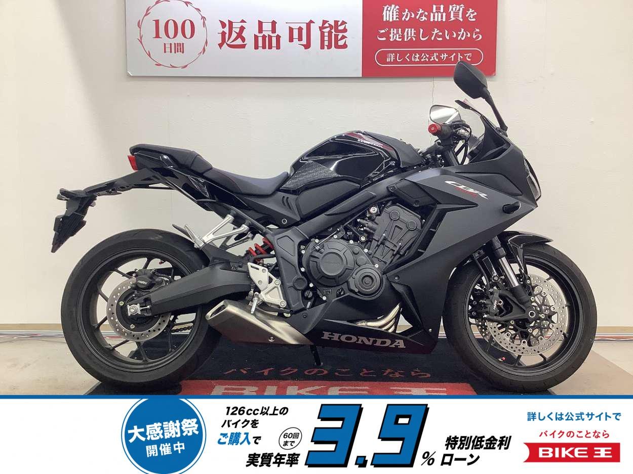 ＣＢＲ６５０Ｒ　マルチバー・デイトナ製ＵＳＢ・ヘルメットホルダー！!
