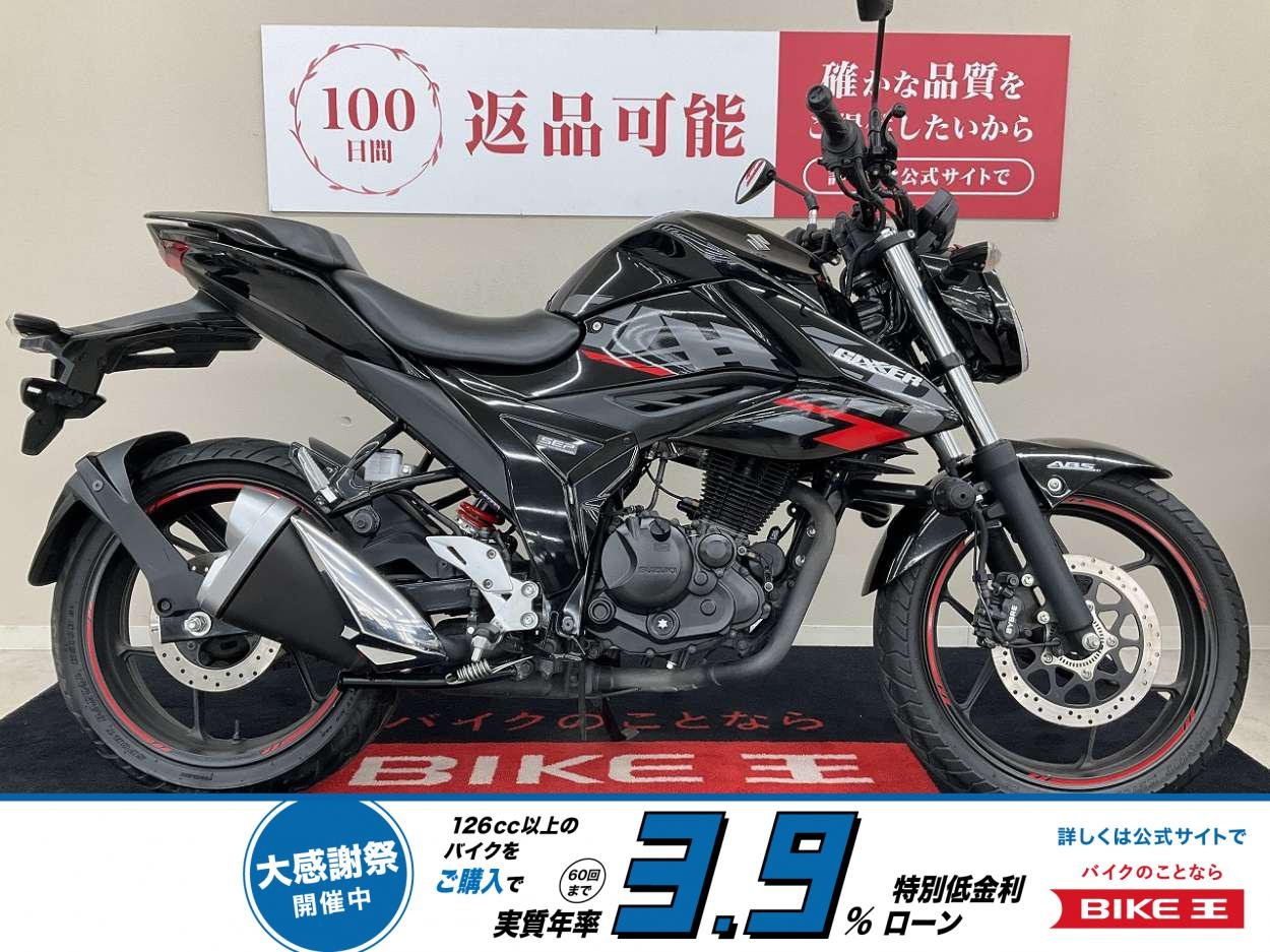GIXXER 150　ABS【エンジンガード・リアフェンダー】！!