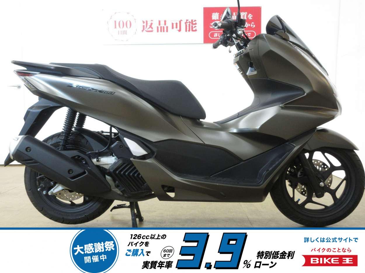 PCX160／ABS／KF47型／スマートキー＆LEDライト標準装備モデル／ノーマル車両！!