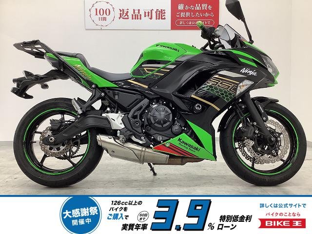 Ninja 650　2020年モデル　ローダウン仕様　リアキャリア装備！!