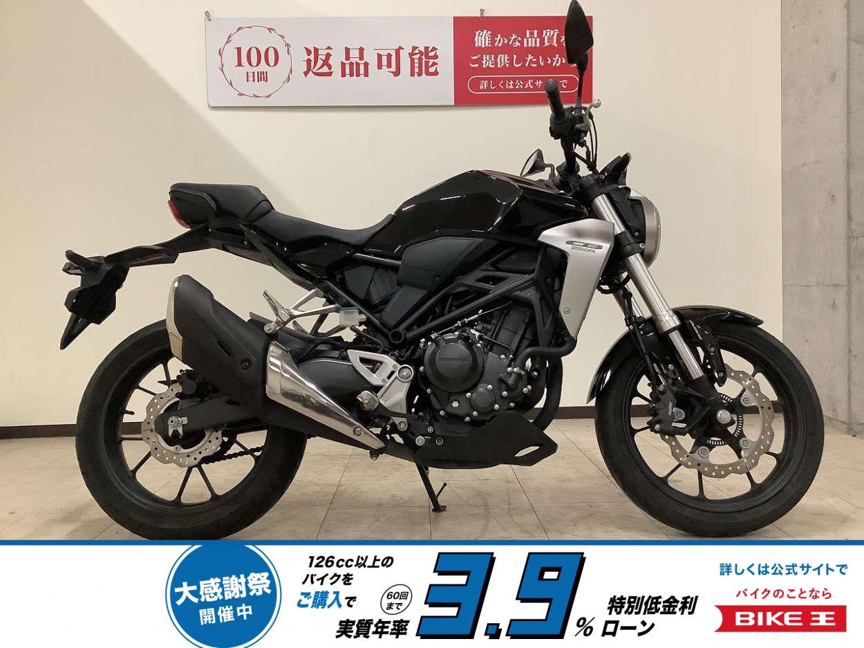 【残価据置　対象】 CB250R　2018年モデル　ノーマル！!