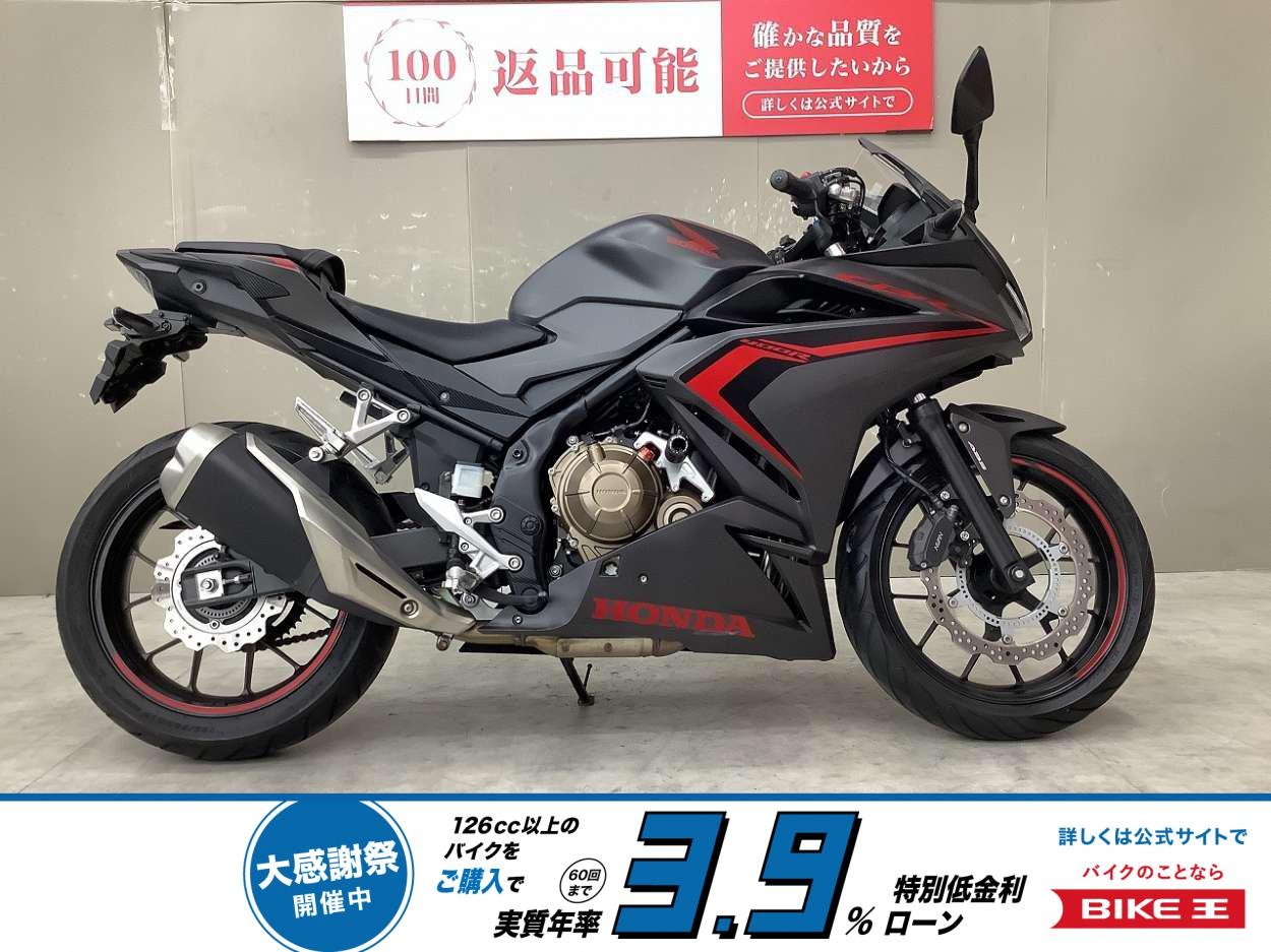  【残価据置　対象】CBR400R　2021年モデル！盗難アラーム、USBポート、エンジンスライダー、グリップヒーター装備！スペアキー有!！!
