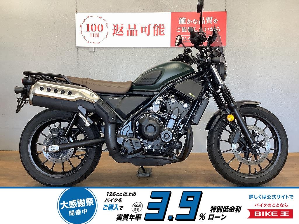 CL500　タコメーター／エンジンガード／リアキャリア／スクリーン／ナックルガード装備！!