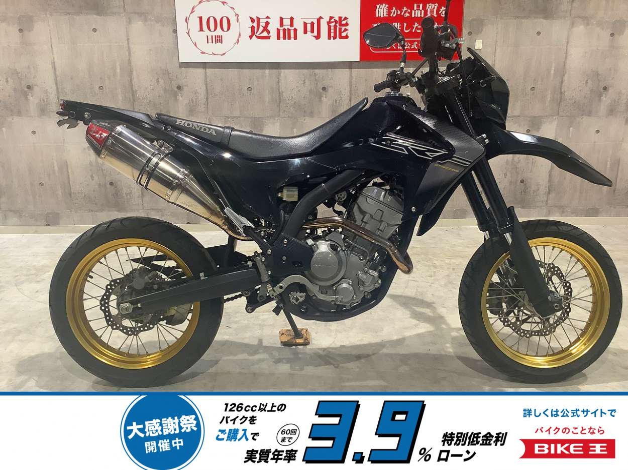 CRF250M　2013年モデル　ヨシムラマフラー　シーケンシャルウィンカー　フェンダーレス！!