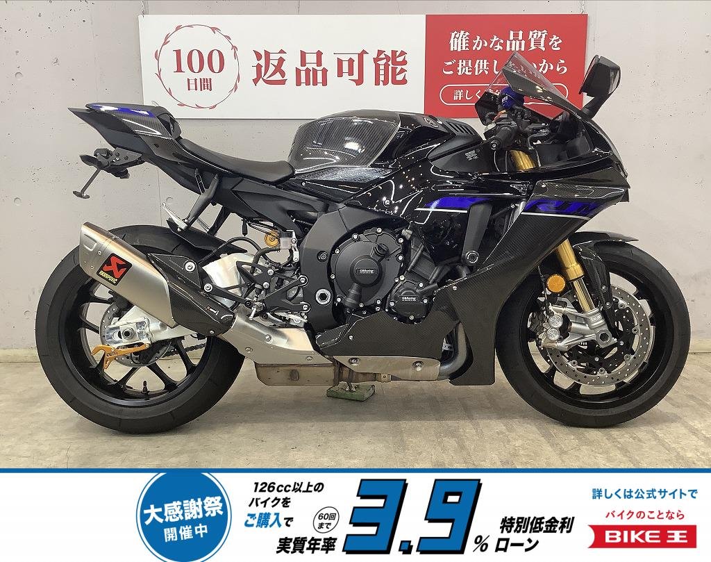 ＹＺＦ-Ｒ１Ｍ　アクラポビッチサイレンサー付属！　ベビーフェイス製エンジンスライダー＆メンテナンスフック！　フェンダーレスキット!！!