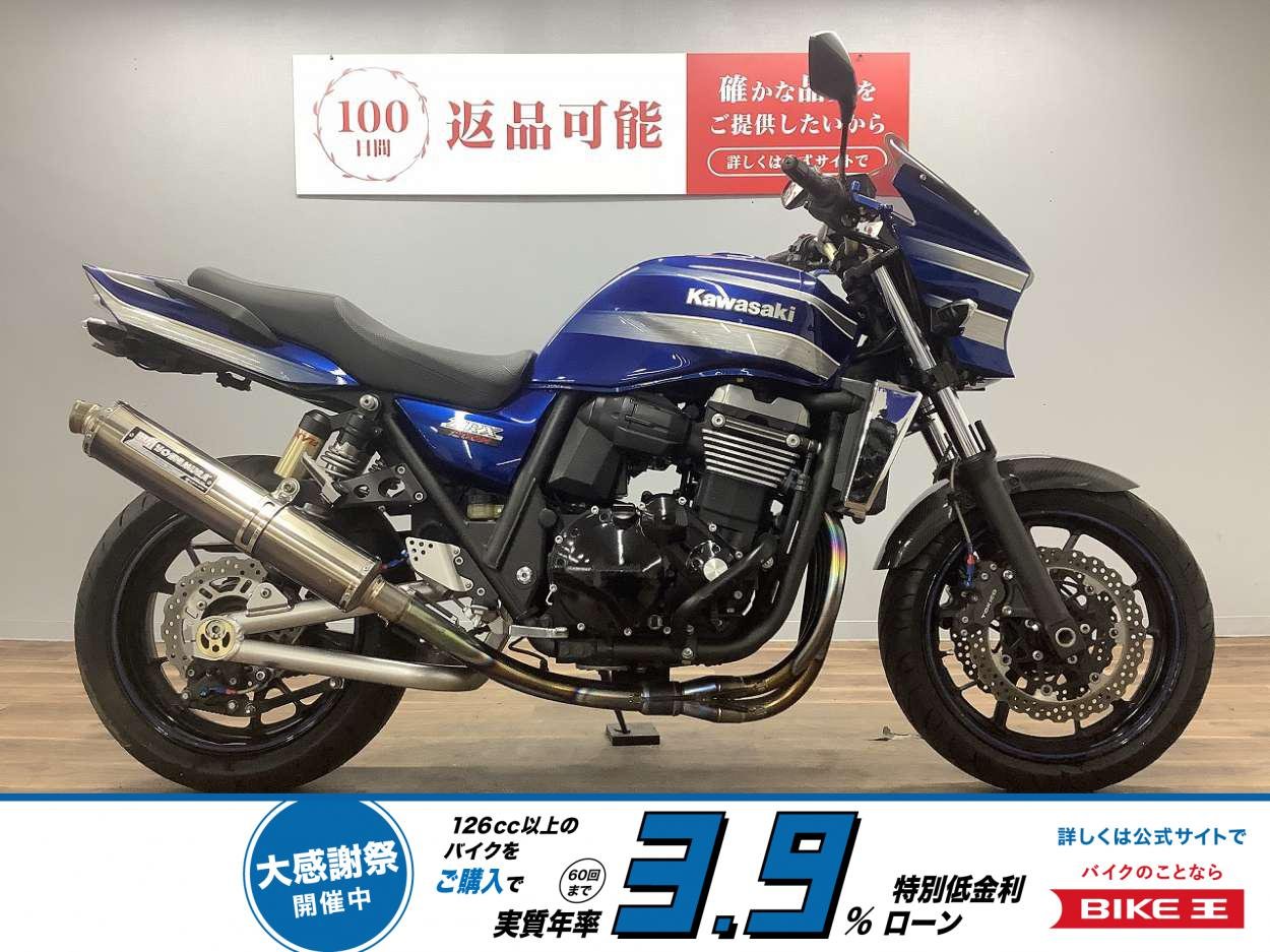 【残価据置　対象】ＺＲＸ１２００ダエグ　ヨシムラフルエキ　！!