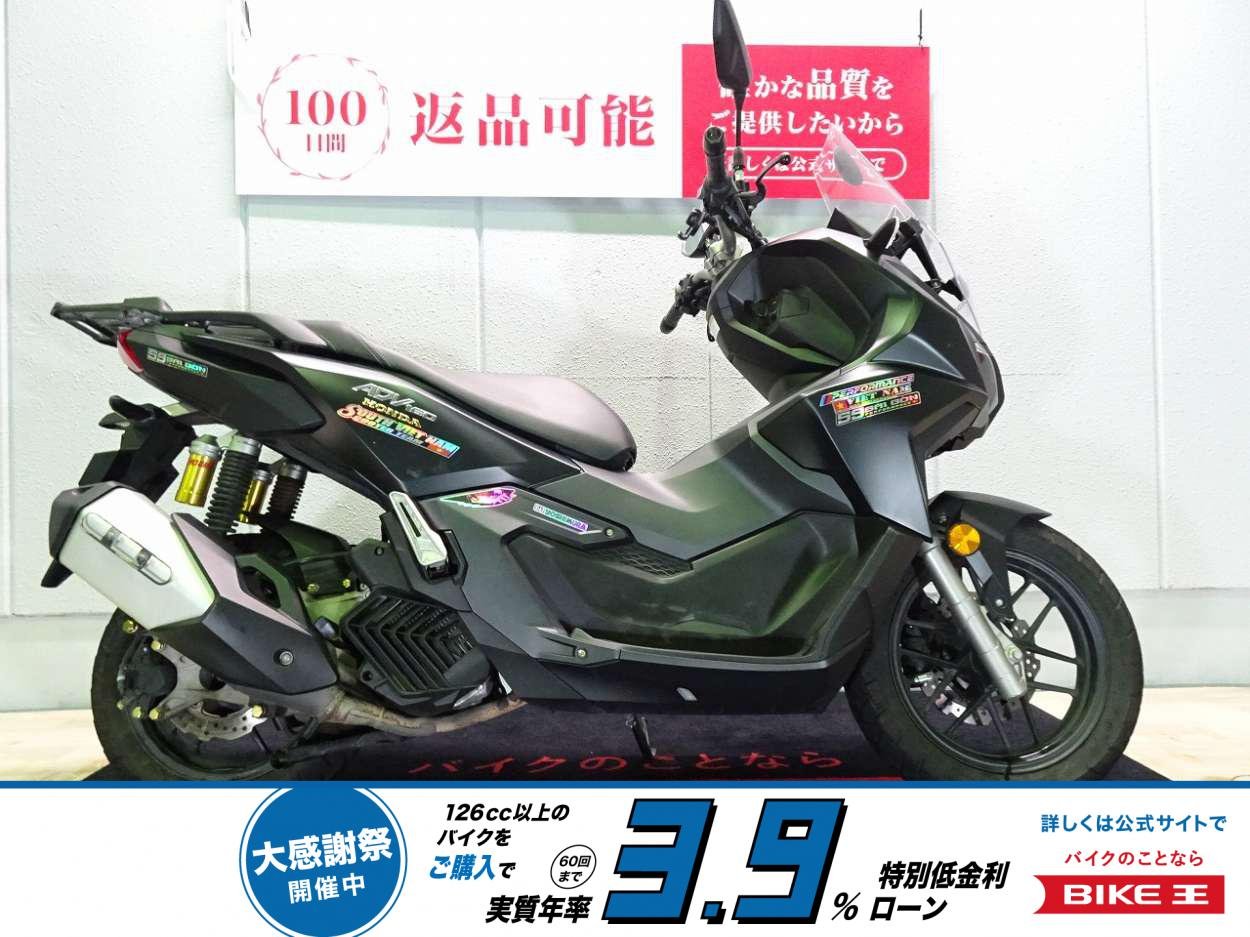 【残価据置　対象】ADV160　ABS／2023年モデル／マルチバー／リアキャリア装備！!