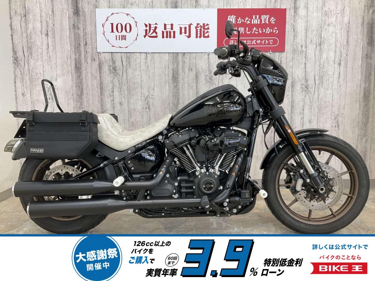 ＦＸＬＲＳ１９２０　ソフテイルローライダーＳ１１７　ＶＰクラッチ　サンダンスレバー　スラッシンライザー　バンキンクラッシュバー　純正オプションデタッチャブルシーシーバー　スラッシンサドルバッグ　他