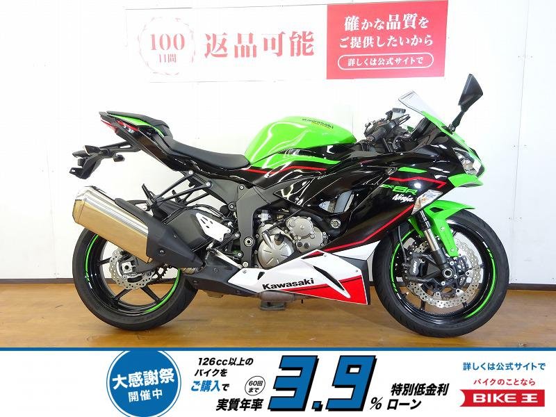  Ninja ZX-6R　2021年モデル／トリックスタースライダー／マルチバー！!