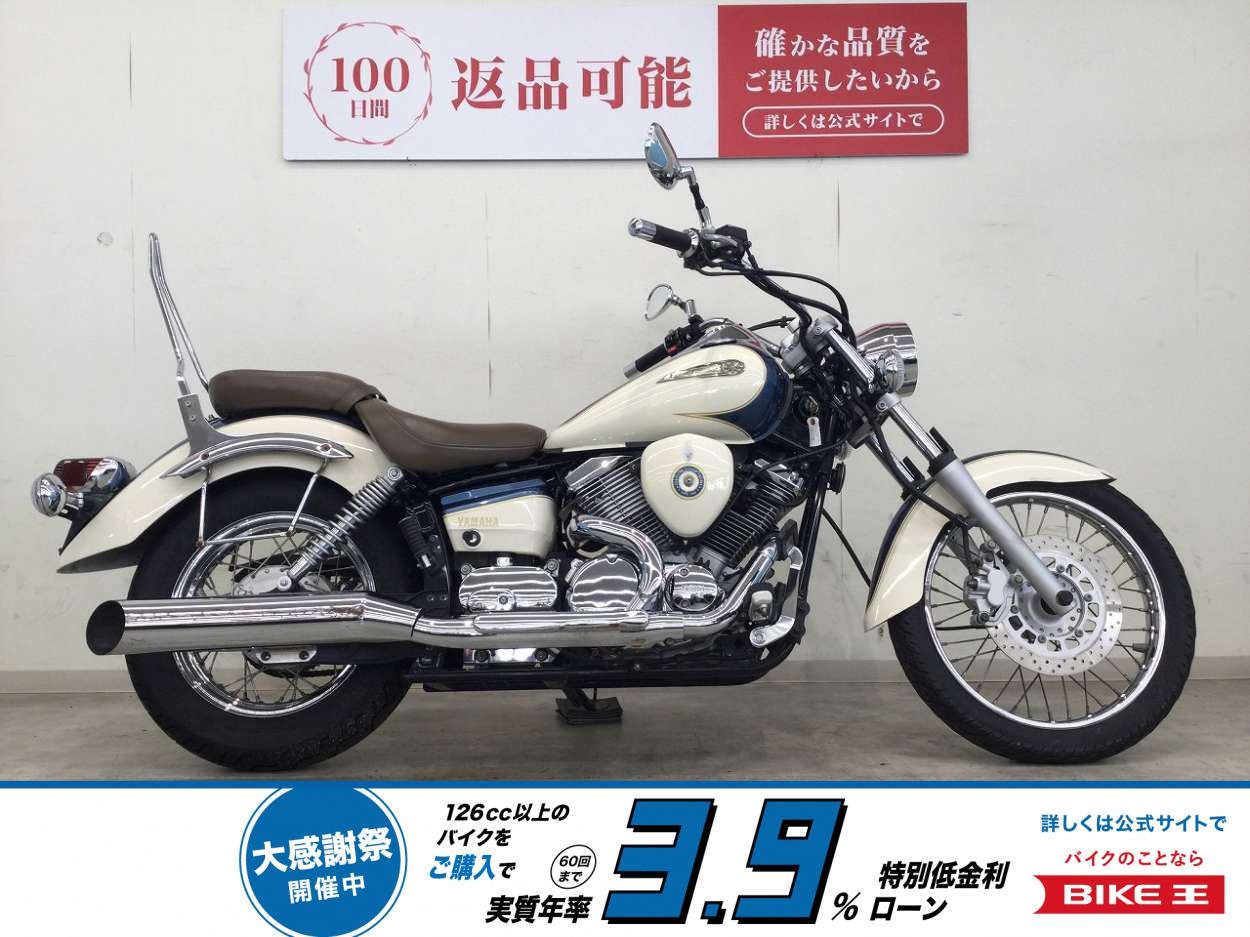 【残価据置　対象】Drag Star 250 CLASSIC EDITION　2012年モデル／サイドバッグサポート／シーシーバー装備！!