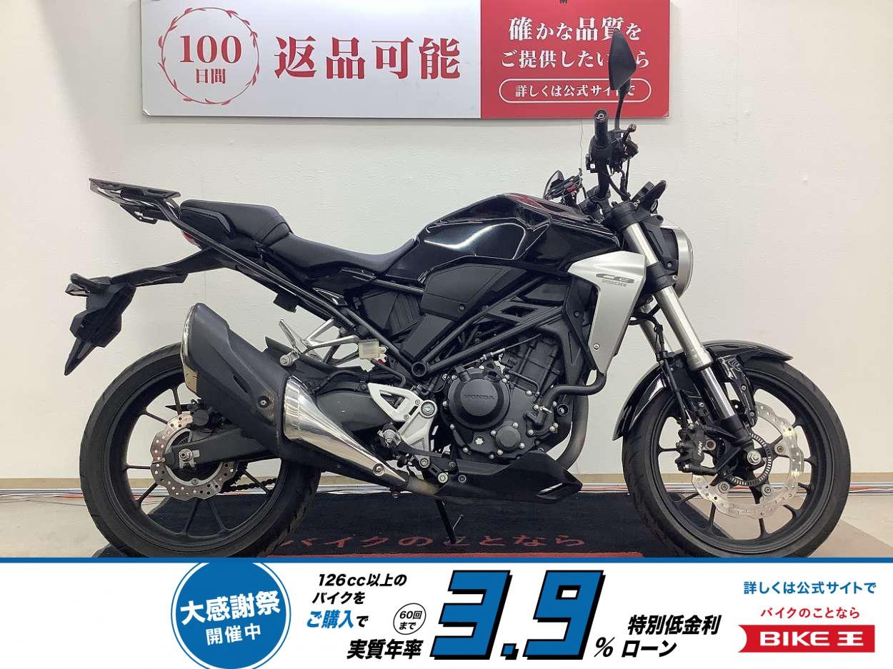 【残価据置　対象】ＣＢ２５０Ｒ　リアキャリア・スマホホルダー・ヘルメットホルダー装備！!