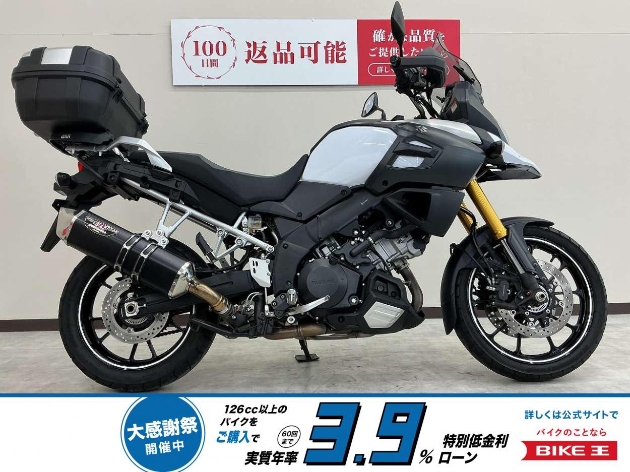 Ｖストローム１０００　ヨシムラマフラー　グリップヒーター　ロングスクリーン　リアボックス装備！!