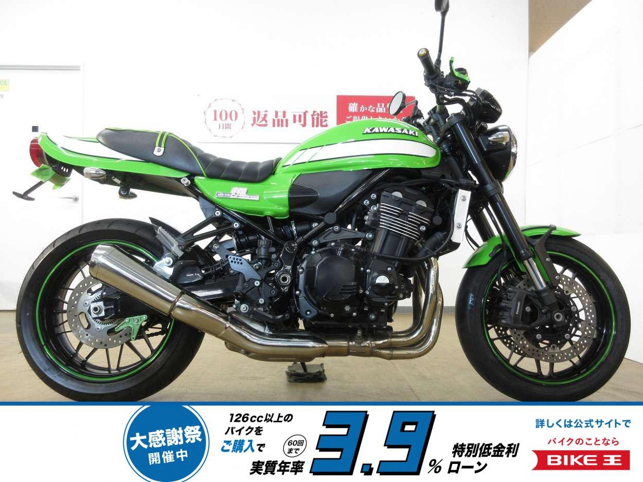 Z900RS／ABS＆ETC標準装備／ストライカー製バックステップ装備／フェンダーレス／USB電源装備！!