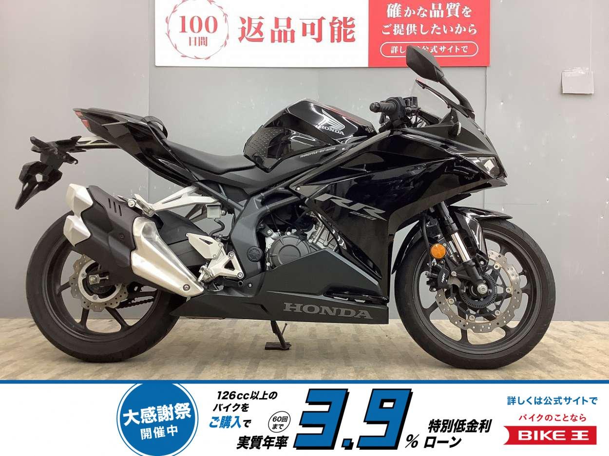 【残価据置　対象】CBR250RR 2022年モデル・マルチバー・USB電源ソケット装備！!