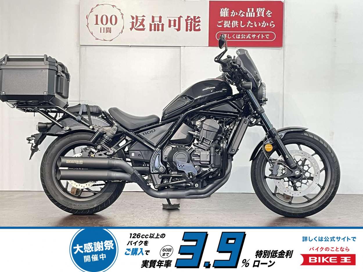 レブル１１００ＤＣＴ　２０２３年モデル　ワンオーナー　ＭＯＲＩＷＡＫＩ製サイレンサー　エンジンガード　スクリーン　リアボックス　ドラレコ　スマートモニター！!