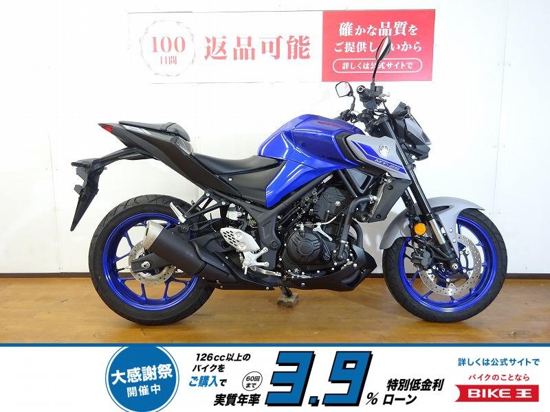 MT-25　2021年モデル／エンジンスライダー！!