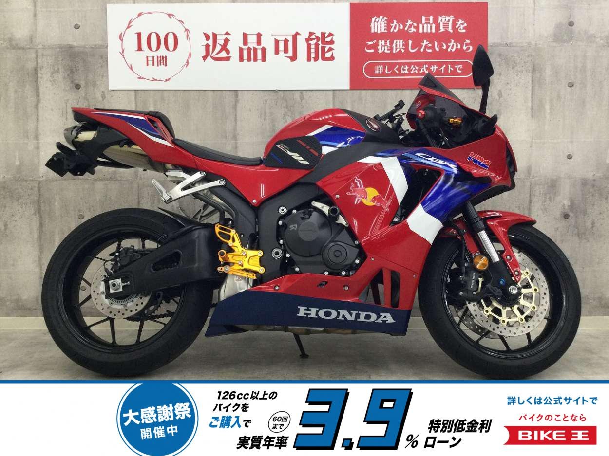 【残価据置　対象】CBR600RR　レバー・ステップ・エンジンスライダー装備！!