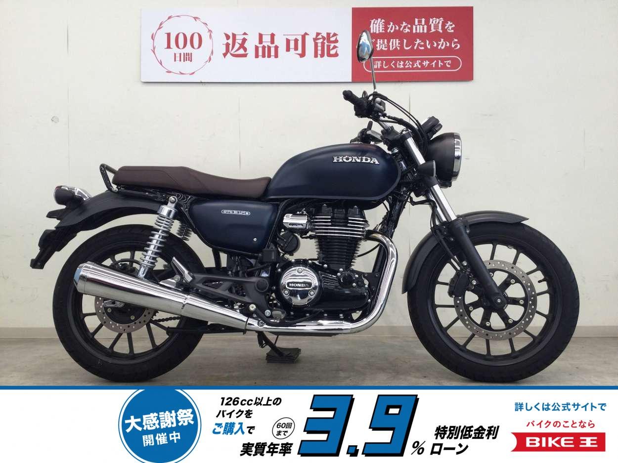 GB350　2023年モデル　USB type‐A電源付き！!