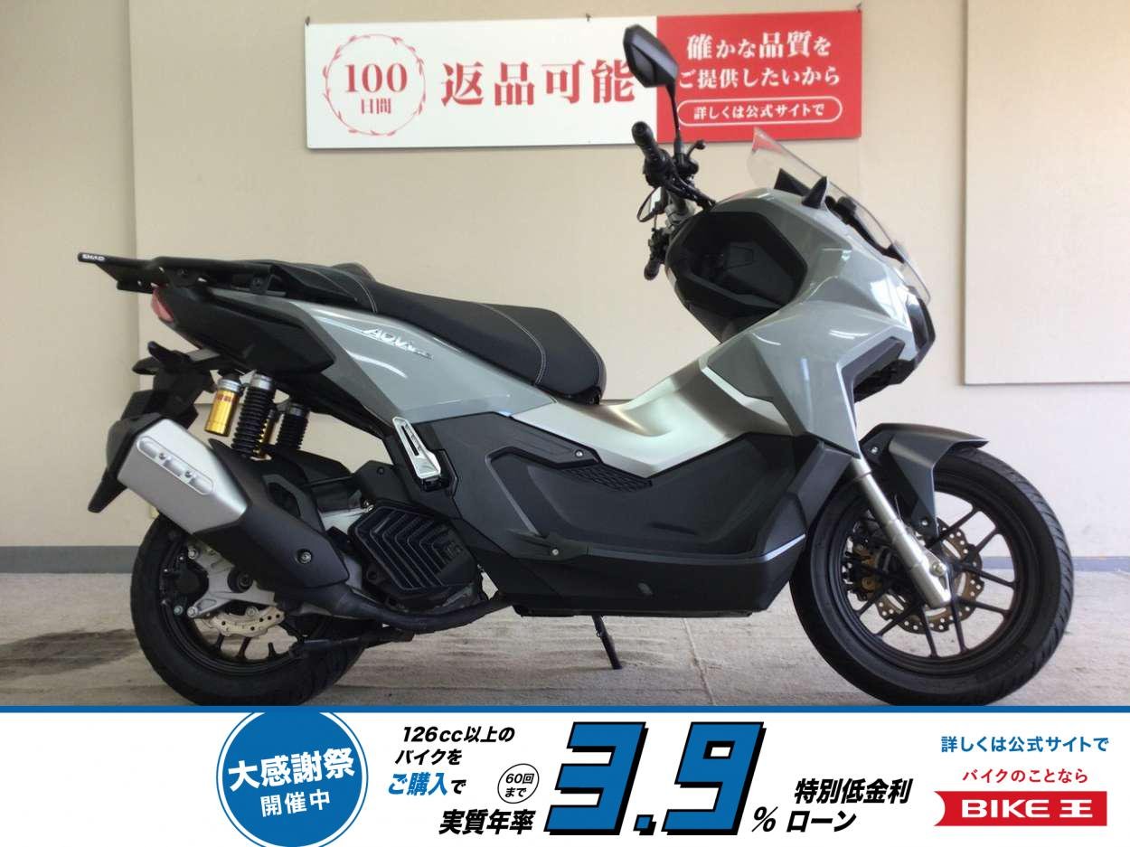 ADV160　2023年モデル！/マルチバー/カスタムシート/リアキャリア！!