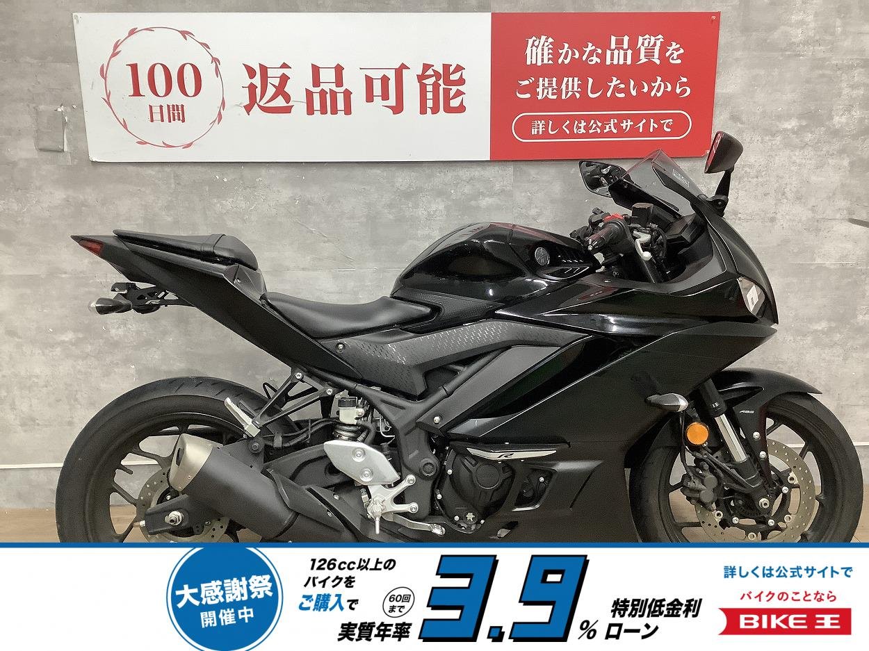 YZF-R3　マルチバー　USB1ポート　2021年モデル　ABS！!