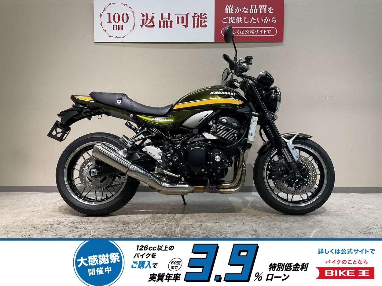 Ｚ９００ＲＳ◆２０２１年モデル！ワンオーナー◆グリップヒーター◆エンジンスライダー◆ＵＳＢ−Ａ装備！!