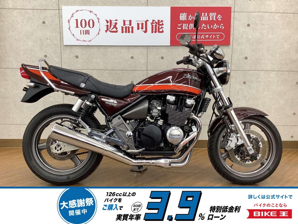 【残価据置　対象】ZEPHYR χ　2002年モデル　エンジンガード　増備！!