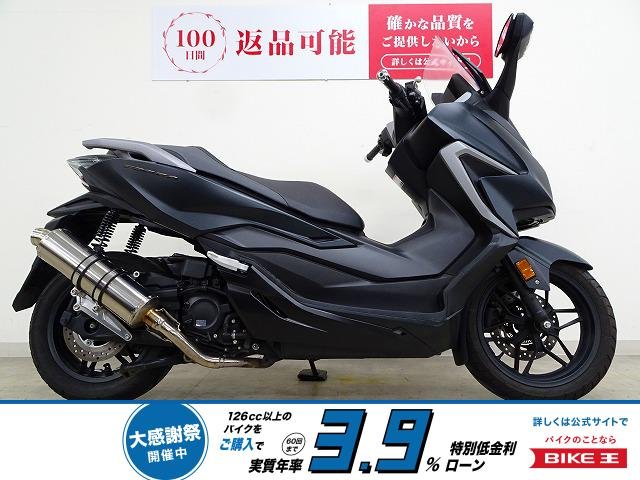 フォルツァ　BEAMS製マフラー／2021年モデル！!