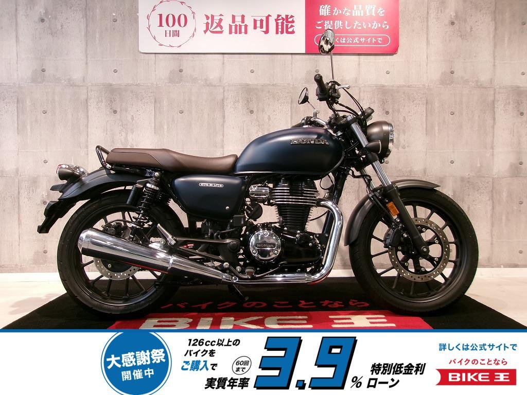 GB350　ワンオーナー／2022年モデル！!