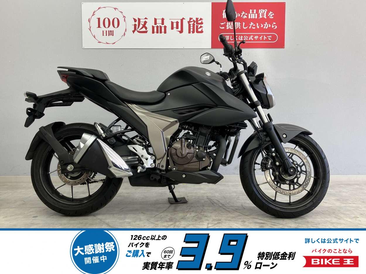 GIXXER 250　ED22B　2020年式モデル　鍵2本　エンジンガード付き!！!