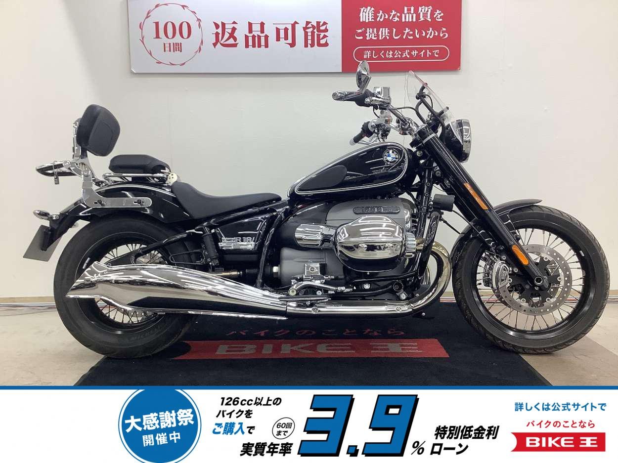 ＢＭＷ　Ｒ１８　Wunderlich製可変式タンデムシート　バックレスト　フォグランプ！!