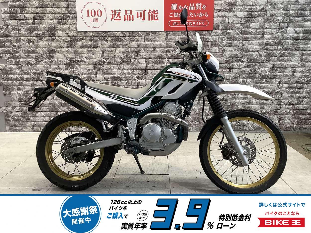 【残価据置　対象】SEROW 250 FINAL EDITION　SP忠男パワーボックス　ナックルガード　リアキャリア　スペアキー有り！!